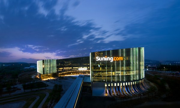 Headquarters of Suning.com in Nanjing, China
