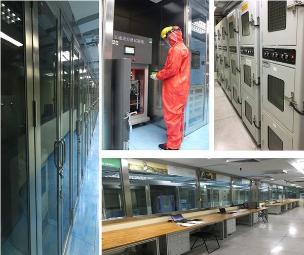 DEKRA 广州电池实验室