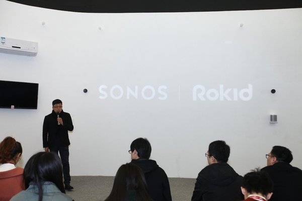 Sonos相关负责人宣布Sonos与Rokid在智能家居领域的战略合作