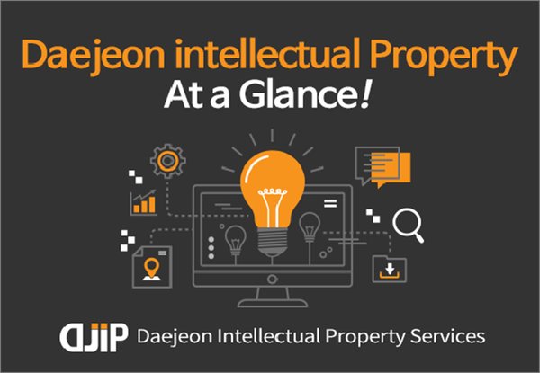 Daejeon Intellectual Property (DJIP - http://www.djip.or.kr)