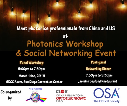 Photonics Workshop & Social Networking Event