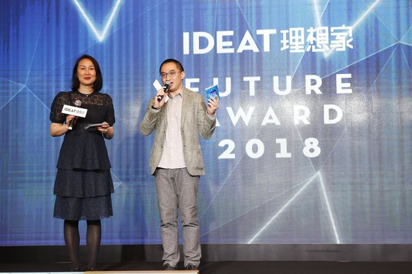 【《IDEAT理想家》出版人杨莹与主编俞雷】