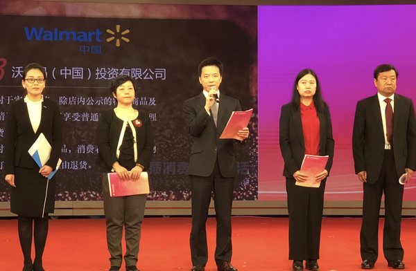沃尔玛中国公司事务部高级副总裁石家齐在中国消费者协会举办的消费者权益保护日主题活动上发言。