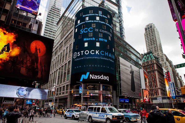StockChain Lands in the Heart of Global Finance, at New York's Iconic Times Square