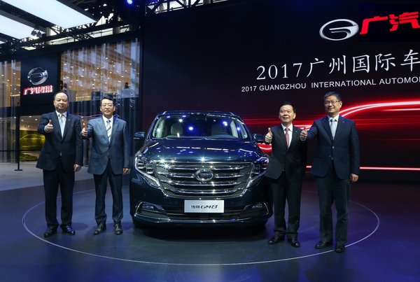 GAC Motor’s first minivan GM8 makes its debut at 2017 Guangzhou International Automobile Exhibition