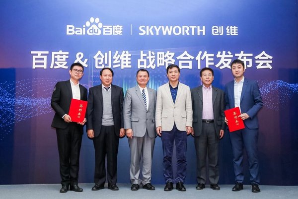 Baidu and Skyworth established a strategic partnership