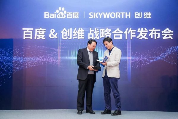 Baidu’s Founder, Chairman and CEO Robin Li and Skyworth Group’s Chairman of the board Lai Weide exchange gifts