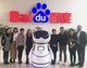 Computershare 亞洲員工股份計劃管理和百度團隊及小度機器人於百度總部合影