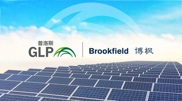博枫与普洛斯强强联手专注可再生能源项目的开发