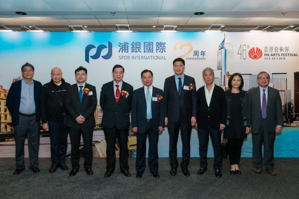 (Middle) Mr. Wang Xinhao, Vice President of SPD Bank, (Forth from the right) Mr. Jia Hongrui, CEO of SPDB International Holdings Limited, (Third from the left) Mr. Liu Xin, Deputy CEO of SPDB International Holdings Limited, (Forth from the left) Mr. LAM Kai-fai, Director of Hong Kong Youth Symphonic Orchestra and the Hong Kong Symphonic Choir and the Choir Representatives at the cocktail reception