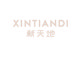 全新商业零售品牌“新天地 XINTIANDI”视觉标识