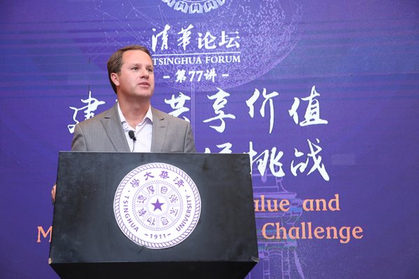 沃尔玛总裁兼首席执行官董明伦（Doug McMillon）在清华大学的演讲中宣布“10亿吨减排项目”在中国正式启动