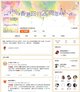 「微博年度影響力香港事件」 - #香港回歸20周年#微博話題頁超過10億閱讀量