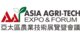 亚太区农业技术展览暨会议Logo