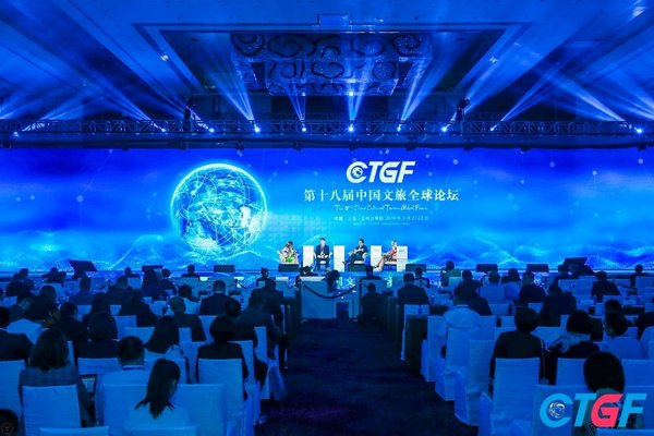 “中国机会，世界舞台”互动秀论坛环节