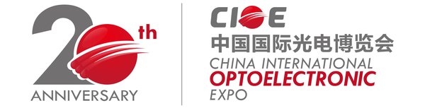 CIOE中国光博会logo