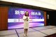 “新零售 创未来”供应链高峰论坛3月31日在上海成功举办
