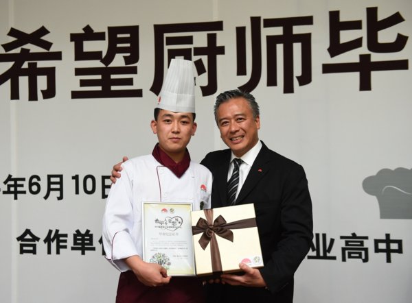 李锦记酱料集团主席李惠中先生为希望厨师送上毕业祝福