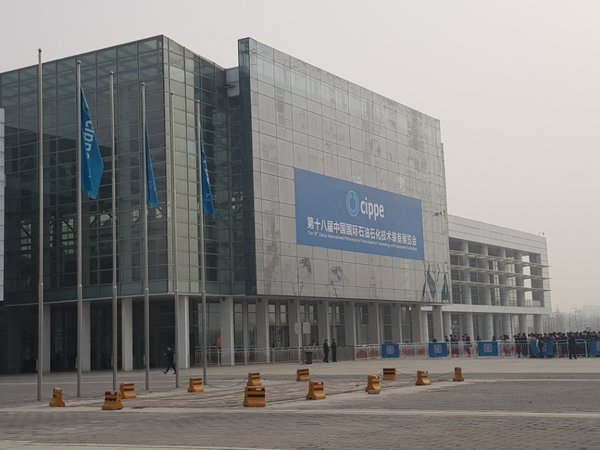 New China International Exhibition Center where CIPPE 2018 was held