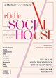 4月6日至15日，来自世界各地的创新女性品牌将齐聚 Social House，展现各自独具一格的时尚态度和生活方式