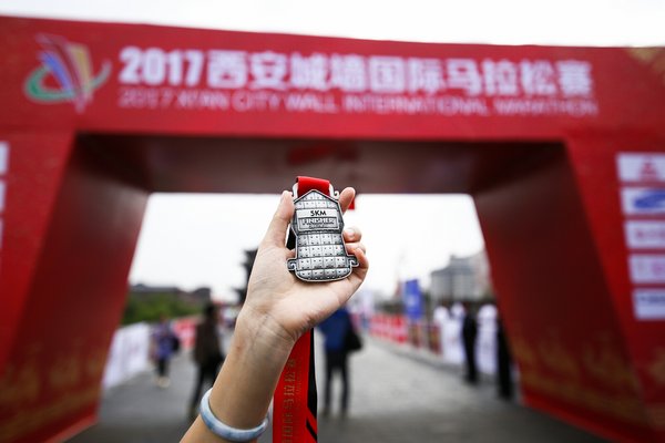 2017西安城墙马拉松奖牌
