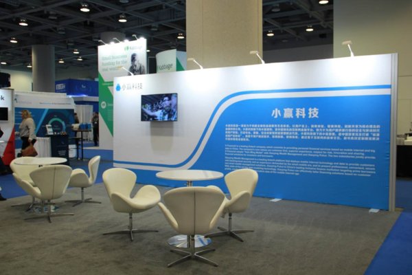 小赢科技朗迪美国峰会展区