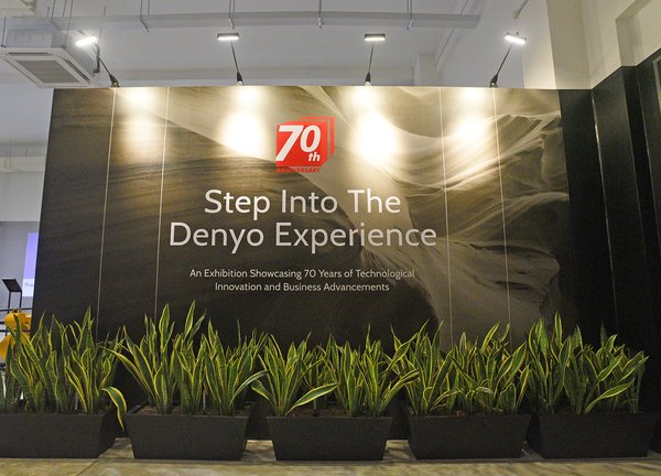 Denyo Unveils the Denyo Museum in Celebration of 70 Years of Technological Excellence
