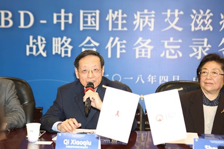 中国性病艾滋病防治协会会长齐小秋现场发言