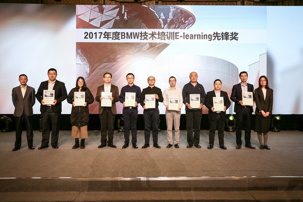 艾仕得荣膺宝马中国颁发的多项技术培训大奖，包括“最佳课程优化奖”和“E-Learning先锋奖”