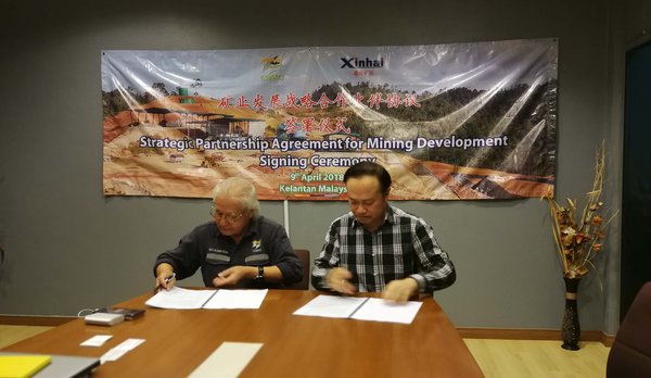 中色金矿与鑫海矿装强强联合 签署战略合作协议