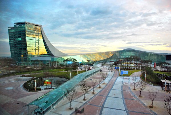 韩国国际会展中心