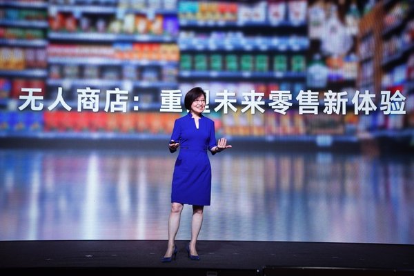英特尔公司市场营销集团副总裁兼中国区总经理王锐讲述无人商店如何重塑未来零售新体验