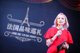 金沙中國有限公司市場推廣及品牌管理高級副總裁博露芙於澳門巴黎人巴黎鐵塔舉行之「法國品味巡禮」開幕之夜上致詞。
