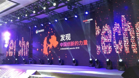 ChinaBang Awards 2018
