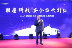 A.O.史密斯（中国）热水器有限公司商务总经理宋光平先生致辞