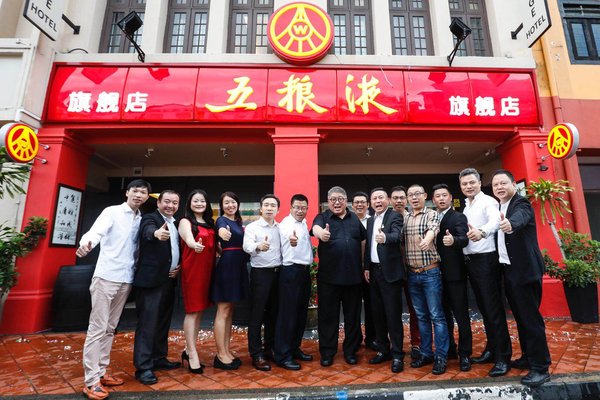 Photo of guests in front of Wuliangye Singapore store