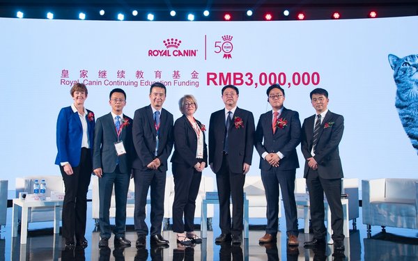 玛氏皇家宣布启动总额为300万元的2018中国兽医师继续教育基金