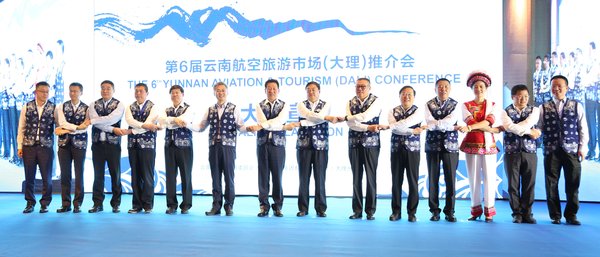 The 6th Yunnan Aviation & Tourism Conference was held in Dali on April 26, at which representatives from 13 airport groups and OTAs of China jointly announced the Dali Declaration