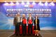 西麦克展览公司与印方签署2020年孟买国际塑料展独家代理权授权书。