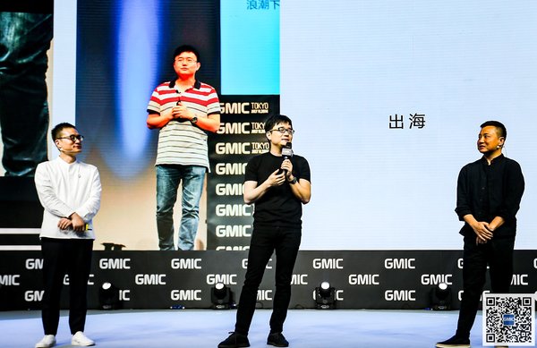傅盛作为GMIC大会引以为豪的“出海”代表出席