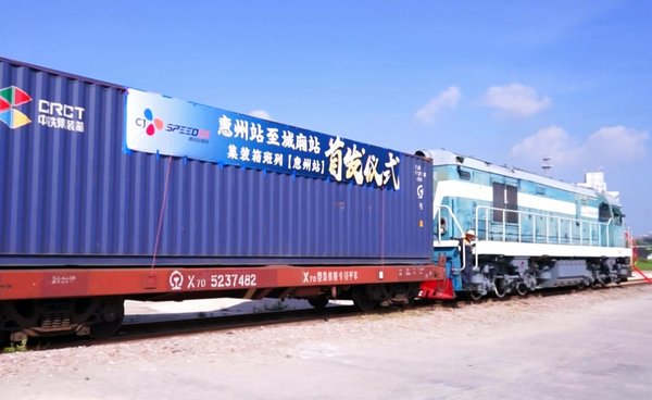CJ Logistics opened up its international multimodal transport service between Europe and Asia called 'EABS'