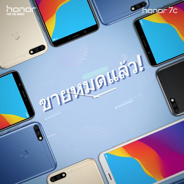 Honor 7C Sold Out at Today's Flash Sale in Thailand