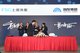上海外服与税友集团签署战略合作协议。