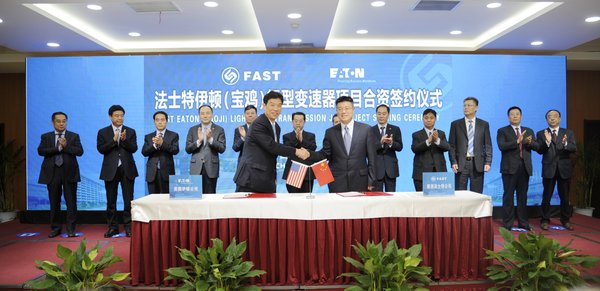 伊顿中国区总裁刘辉（左）代表伊顿与法士特公司代表签署项目协议