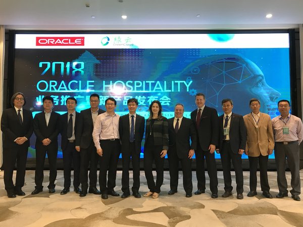 首场Oracle Hospitality业务推广暨绿云新产品发布会在上海举行