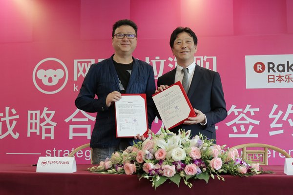 NetEase Chairman and CEO William Ding inking a strategic cooperation agreement with Rakuten executive Michio Takahashi