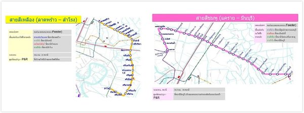 泰国黄线粉线线路图
