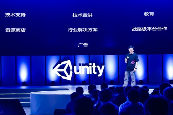 Unity大中华区总经理兼全球副总裁张俊波