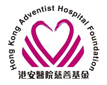 Hong Kong Adventist Hospital Foundation logo