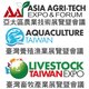 亞太區農業技術、臺灣養殖漁業、臺灣畜牧產業展覽暨會議 Logo